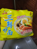 华丰方便面三鲜伊面五连包泡面早餐速食休闲零食品 原味5包*86g 实拍图