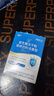 江中益生菌【2个月周期装】12000亿 成人肠胃肠道益生元通用调理活菌 实拍图
