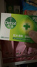 滴露（Dettol）健康抑菌香皂105g 国产男女士儿童洗手洗澡内衣内裤肥皂 清爽清洁 经典松木105g*3盒 实拍图