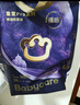babycare皇室pro裸感纸尿裤NB58(<5kg)新生儿婴儿尿不湿超薄透气大吸量 实拍图