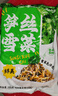 云山半笋丝雪菜500g*2袋 宁波雪里红蕻0添加防腐剂咸菜即食下饭菜腌渍菜 实拍图