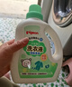 贝亲（Pigeon）婴儿洗衣液宝宝儿童专用酵素去污无酒精(清新果香)1.5L实惠装 实拍图