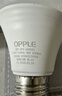 欧普照明（OPPLE）LED节能灯泡E27螺口灯泡 【9w-暖白光3000K】1只装 大功率光源超亮高显色球泡 实拍图