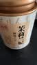 南鸳特级茉莉花茶2026新茶正宗广西横县茉莉花茶浓香型罐装100克 【9A全芽】特级茉莉兰妃100克 实拍图