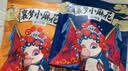 甜辣爆香小麻花50g大包麻花锅巴下酒菜休闲零食 【*福利款】随机口味-50g*2袋 实拍图