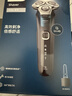 飞利浦电动剃须刀新一代旋护机皇5系Pro 微提切科技SkinIQ智能高端刮胡刀配清洁中心 生日礼物送父亲 实拍图