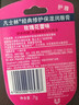 凡士林[龚俊推荐]润唇小q罐7g玫瑰味 淡化唇纹滋润保湿唇膜 实拍图