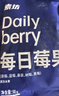 素坊每日莓果 冷冻混合草莓树莓新鲜蓝莓鲜果黑莓速冻水果冰冻浆果 每日莓果90g*6+每日浆果90g*6 实拍图