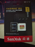 闪迪（SanDisk）1TB TF(MicroSD)内存卡 4K极速金卡A2 V30 U3行车记录仪 运动相机无人机 监控存储卡 读190MB/s 实拍图