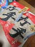 洽洽打手瓜子208g五香味大颗粒脱皮葵花籽坚果炒货零食古法入味 实拍图