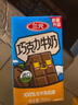 三元巧克力奶整箱250ml*24盒 生牛乳含量80% 整箱送礼 实拍图