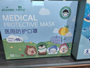 海氏海诺大麦 儿童n95级医用防护口罩独立包装30只/盒一次性3-6岁宝宝口罩 实拍图