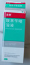 洛芙联苯苄唑溶液喷雾剂60ml治脚气药止痒脱皮烂脚丫真菌感染自营去脚气喷雾剂脚出汗脚臭喷雾专用药水泡型 实拍图
