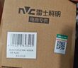 雷士（NVC）LED筒灯客厅背景墙嵌入式洗墙小山丘铝材7瓦黑杯暖白【明月】Ra95 实拍图