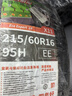 骏固双星汽车轮胎 215/60R16 SH71 95H 适配锐志/凯美瑞/福特/吉利 实拍图