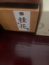 美真香桂花盘香 花香家用室内客厅卫生间室内熏香香薰 4小时/48环装 实拍图