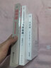 弱传播：舆论世界的哲学 实拍图