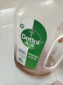 滴露（Dettol）消毒液5L大桶装消毒水家用商用工业车间酒店物业衣物环境消毒杀菌 实拍图