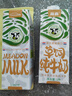 荷高（Globemilk）草饲全脂纯牛奶1L*6 荷兰原装进口 荷兰官方认证 实拍图