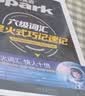 星火英语六级真题备考2026年12月大学英语六级备考资料英语四六级真题试卷6级英语真题通关词汇英语四六级考试必备资料词汇单词书听力阅读翻译写作专项训练 【速刷提分 便携背词】六级英语真题集训+词汇周计 实拍图