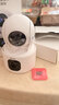 乔安（JOOAN）双摄1600万监控摄像头无线wifi网络高清夜视监控器360度无死角带夜视全景云台家用AI监控手机远程 实拍图