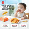 伊威（Eastwes）【专区69选7件】儿童饼干溶豆米饼虾片山楂棒磨牙棒宝宝年货零食 【69选7件】酥性饼干核桃味80g 实拍图