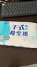 妙洁平板拖把布 共20片*3干式经典除尘纸灰零迹替换装新老包装随机 实拍图
