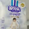 安儿乐（Anerle）小轻芯纸尿裤XXL62片(15kg以上)婴儿尿不湿【品牌直供 安心品质】 实拍图