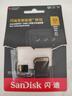 闪迪（SanDisk）64GB TF(MicroSD)内存卡 4K极速金卡A2 V30 U3行车记录仪 运动相机无人机 监控存储卡 读170MB/s 实拍图
