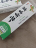 云南本草抑菌膏湿疹软膏止痒阴囊潮湿手足脱皮小水泡牛皮癣膏 实拍图
