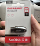 闪迪（SanDisk）64GB USB3.2 U盘 CZ550黑色 读速100MB/s 安全加密 数据恢复 学习办公电脑车载 高速大容量优盘 实拍图