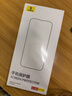 倍思金标康宁膜【AR抗反射】适用苹果15Pro钢化膜 iPhone15Pro手机膜防尘防摔防指纹高清膜无尘仓 实拍图