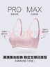 维多利亚的秘密（Victoria's Secret）维密 明星同款果冻条反重力软支撑凉感文胸PRO微聚拢MAX大胸显小 晒单实拍图