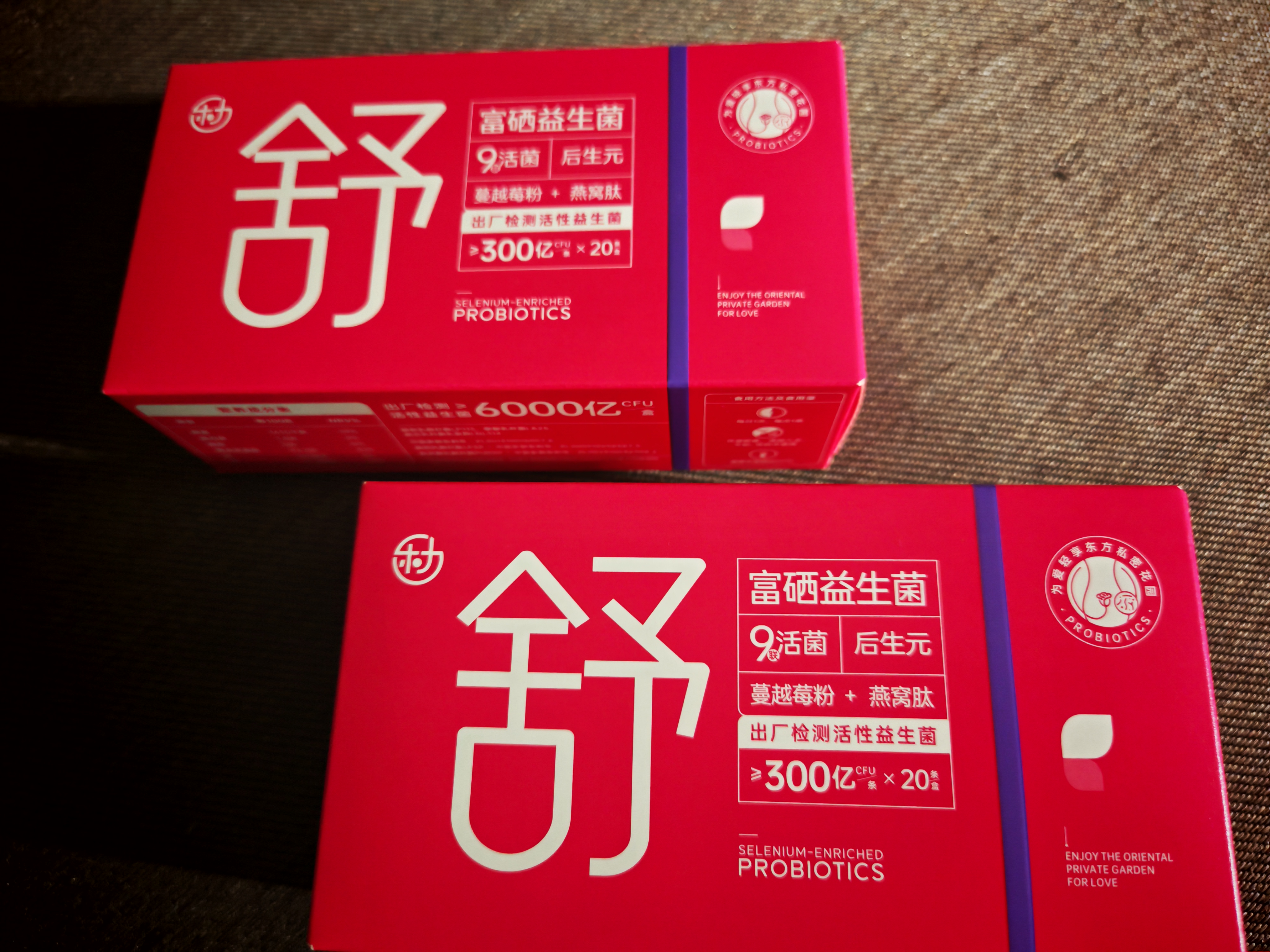 乐力蔓越莓女性花园富硒高活性益生菌粉乳酸杆菌6000亿活菌呵护 实拍图