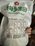 雪海梅乡混合0添加果干380g 5种果干苹果西梅芒果杏干儿童休闲零食 实拍图