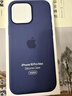 Apple/苹果 iPhone 16ProMax硅胶手机壳-丹宁色 磁吸苹果16promax手机壳苹果手机壳全包旗舰店原装 实拍图