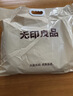 无印良品A类全棉床笠 纯棉床笠单件床垫保护罩全包防尘套 浅灰1.8米 实拍图