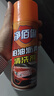 净佰俐柏油沥青清洗剂 汽车摩托车外漆面油泊沥青树脂洗车剂清洁剂450ml 实拍图