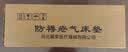 冀荣手动充气防褥疮气垫床医用卧床老人褥疮专用家用护理翻身防压透气 实拍图