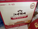 江中猴姑猴头菇养胃饼干中老人营养食品办公室健康零食母亲节礼盒960g 实拍图