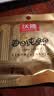 沃隆高端纯坚果每日坚果750g/30袋添加鲍鱼果仁混合坚果礼盒休闲零食 实拍图