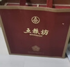 五粮液股份 五粮坊 浓香型白酒礼盒 52度500ml 单瓶礼盒装 高度纯粮酒 实拍图