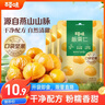 百草味熟制板栗仁50gx4包 坚果炒货板栗子仁即食甘栗仁休闲零食 实拍图
