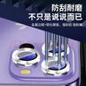KOOLIFE适用 苹果14ProMax镜头膜iPhone14Pro镜头保护膜手机相机后置摄像头贴膜保护盖金属镜头圈高清玻璃 实拍图