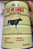 飞鹤经典1962中老年高钙牛奶粉400g 高蛋白维生素成人营养粉 实拍图