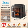 美的（Midea）免翻面空气炸锅蒸烤一体上下可视 家用全自动大容量6L 多功能烤箱电炸锅全金属内腔KZC6019D 实拍图