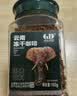 桂都冻干咖啡120g云南农科院速溶黑咖啡办公室生椰拿铁美式小粒咖啡 实拍图