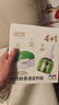 润本蚊香液电蚊香液驱蚊液45ml*4瓶+1个定时加热器驱蚊防蚊蚊香无香型 实拍图