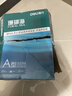 得力（deli）珊瑚海A4打印纸 70g500张*10包一箱 双面复印纸 企业采购优选 整箱5000张7363 实拍图