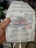 【准新品】好奇（Huggies）森林密语纸尿裤L36(9-14kg)大号婴儿尿不湿超薄透气   实拍图